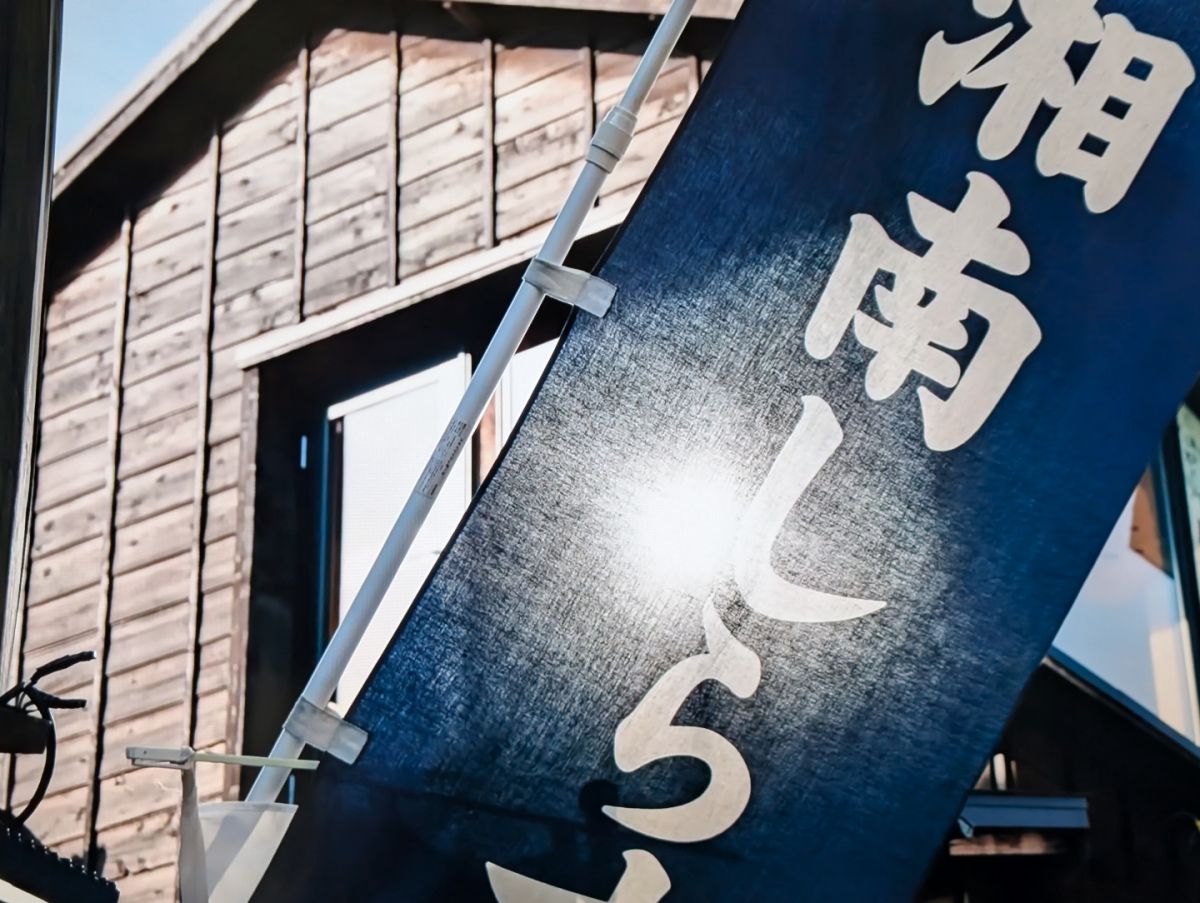 ０４　鎌倉　渡辺　　　　　　　　　　　　　　　　　　　　　　　　