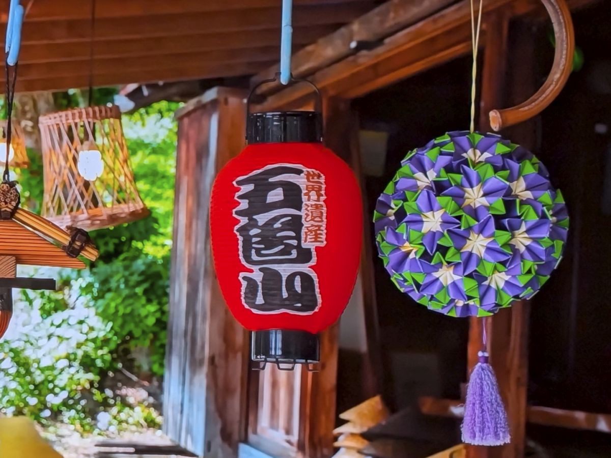 ０４　飛騨五箇山り　渡辺