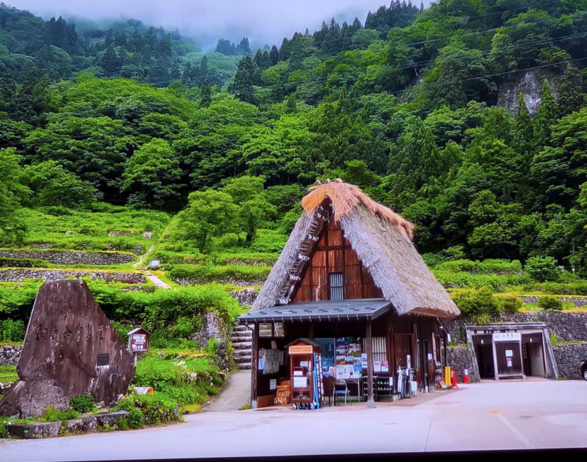 ０６　飛騨五箇山り　渡辺